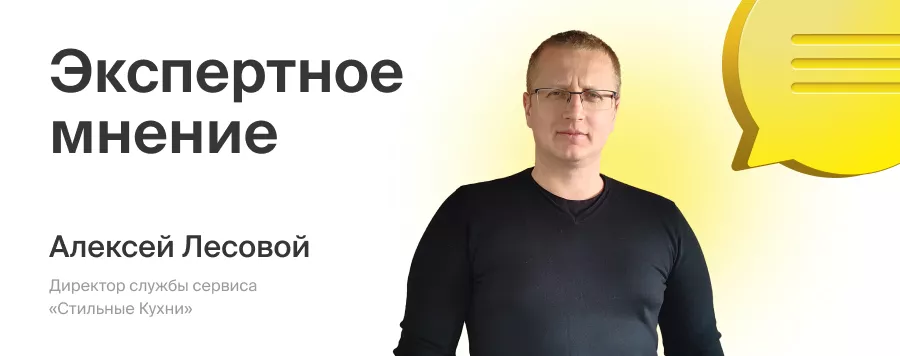 «С моей кухней беда. Что делать?» - фото №1