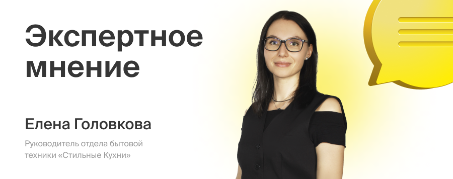 Почему важно покупать бытовую технику вместе с кухней? - фото №1